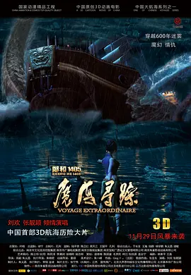 亚洲欧美日韩精品专区卡通